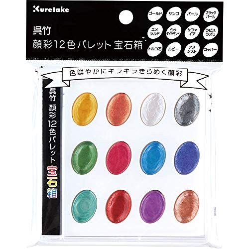 Kuretake gansai tavolozza - kuretake, 12