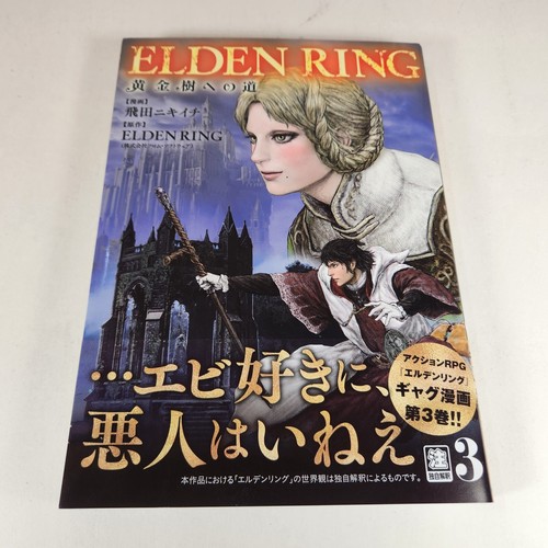 Elden ring strada per - elden,