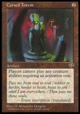 MTG CURSED TOTEM ENGLISH EXC - TOTEM MALEDETTO - MRG - MAGIC