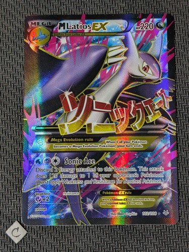 Latios 102 108 - m,