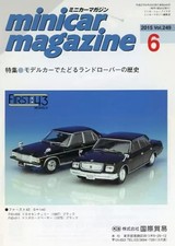 Mini Car Magazine June 2015