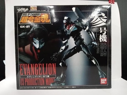 Soul chogokin eva 03 - gx-21,
