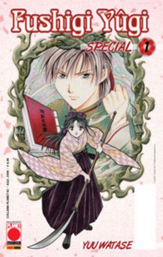 Fushigi yugi special - fushigi,
