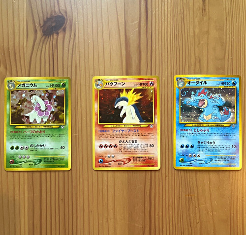 Lotto carte pokémon neo - carte,