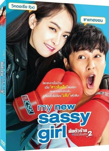 New sassy girl - new, dvd