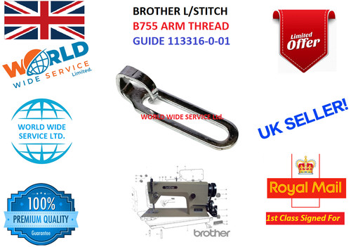 Fratello stitch b755 braccio - b755,