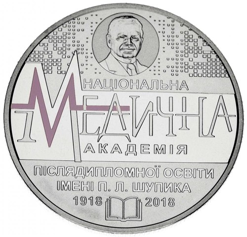 Ucraina grivna 2018 - 2,
