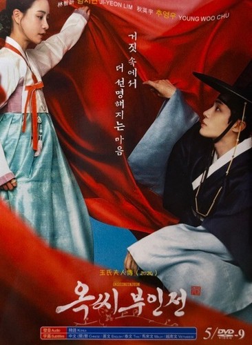 Korean drama the - the, of