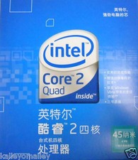 Intel BXC80580Q8200 SLG9S Core