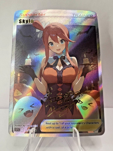 Skyla full art - skyla,