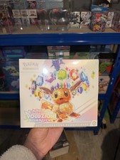 POKEMON EVOLUZIONI PRISMATICHE