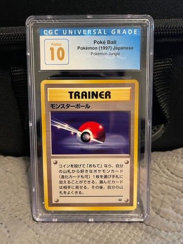 1997 pokémon japanese - pokémon,