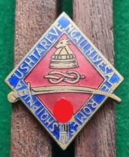 DISTINTIVO MILITARE II^ GUERRA