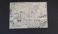 Xilografia giapponese Kitao Tatsunobu, "Il Villaggio delle Erbe", 1764