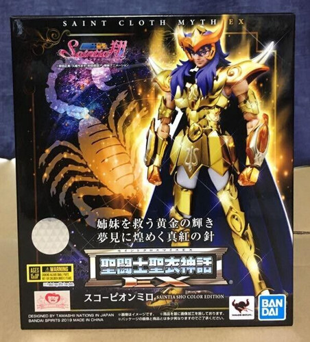 Bandai saint seiya - saint, cloth