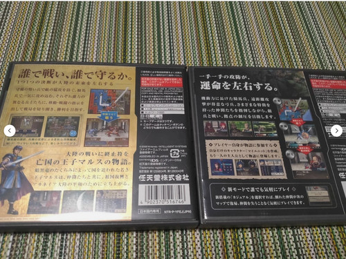 Fire emblem new - mystery, the