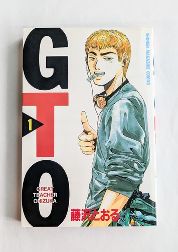 Gto great teacher onizuka - great,