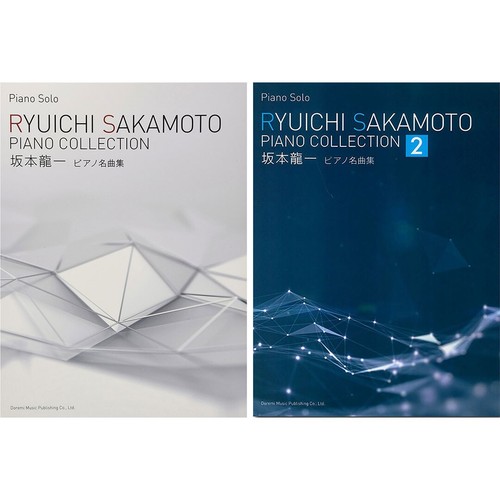 Set libri ryuichi sakamoto - set, 2
