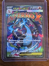 MEGA Charizard X ex MA 223/193