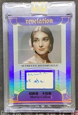 MARIA CALLAS 2025 Eternal