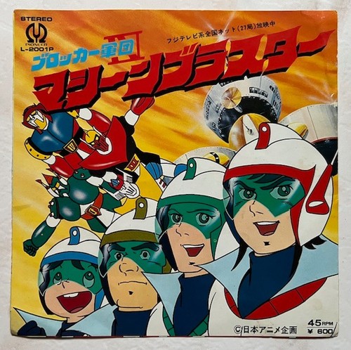 Astro robot anime - astro,