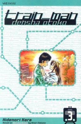Train man densha - densha, otoko