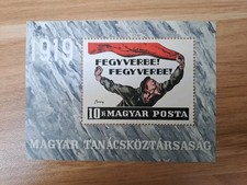 Hungary Stamps Bloc 1969