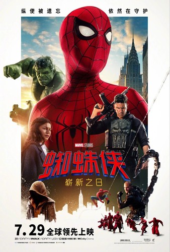 Poster film spiderman - spiderman, brand