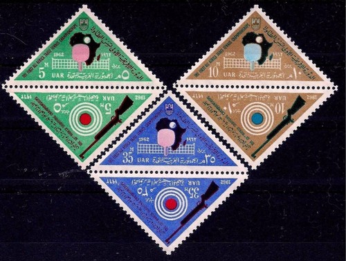 Egitto 1962 primo - egitto, africano