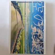 Shinkai Makoto Art Collection