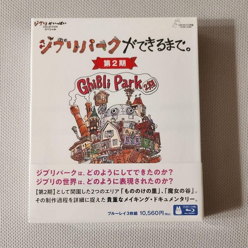 Studio ghibli blu ray - blu-ray, box