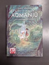 Aomanju - La foresta degli spiriti #1 - 1^ Ristampa - Bao Publishing - RT-B3