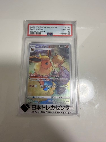 Pokemon tcg spada - tcg, s8b