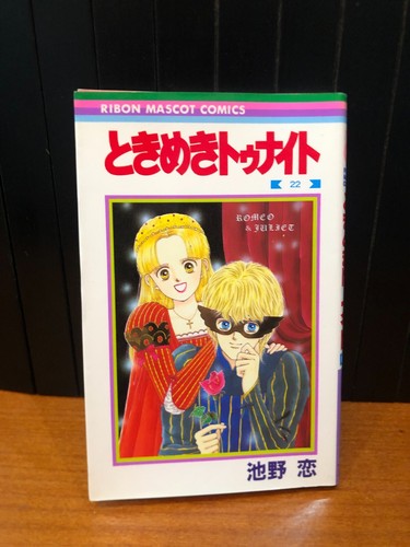 Tokimeki tonight ransie - tokimeki, la