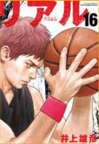 Real panini comics - real,