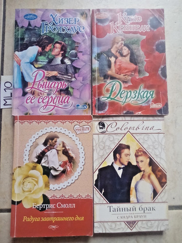 Lotto libri harmony - libri,