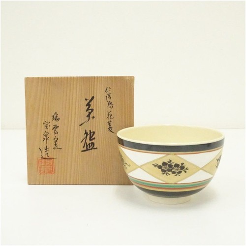 Kyo ware chawan matcha tea - ware,