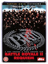 EBOND Battle Royale 2 - Requiem edizione UK DVD D748432