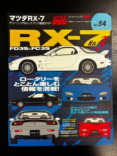 New hyper rev vol - hyper,