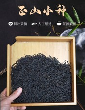 Tè nero lapsang souchong 500 - lapsang,