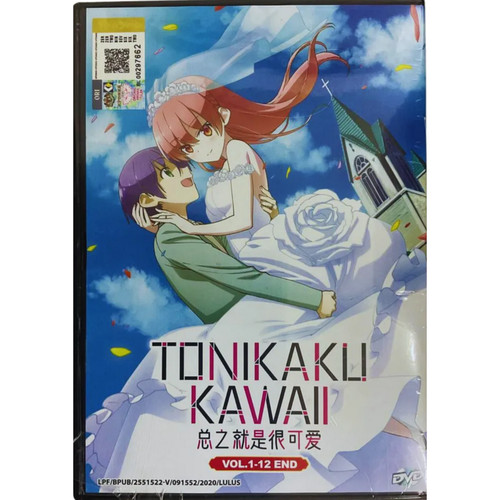 Anime dvd tonikaku kawaii - dvd,