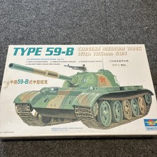 Trombettiere 1:35 #00314 Tipo