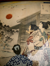 MIZUNO TOSHIKANA UKYO-E-