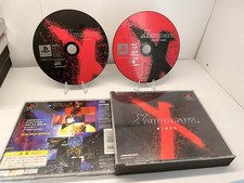 Xenogears PS1 Japan CIB NTSC-J