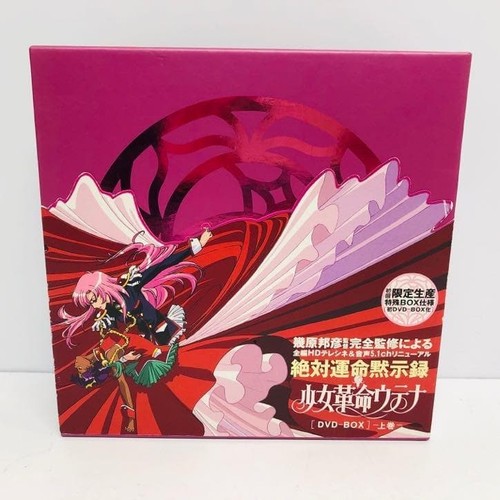 Revolutionary girl utena anime - revolutionary,