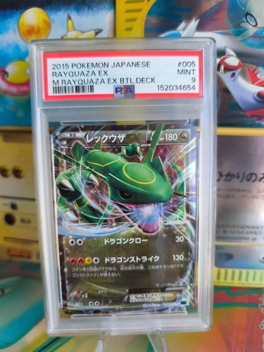 Carta pokemon card rayquaza - carta, ex