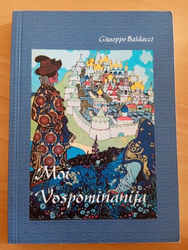 Moi vaspominanija mie - moi, vaspominanija,