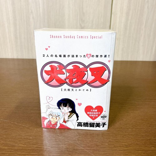 Shogakukan inuyasha kagome - inuyasha, e