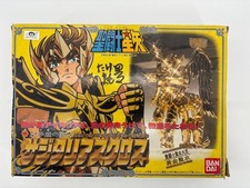 BANDAI Sagittario Croce Saint
