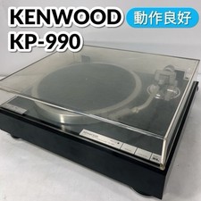 Kenwood KP-990 Giradischi
